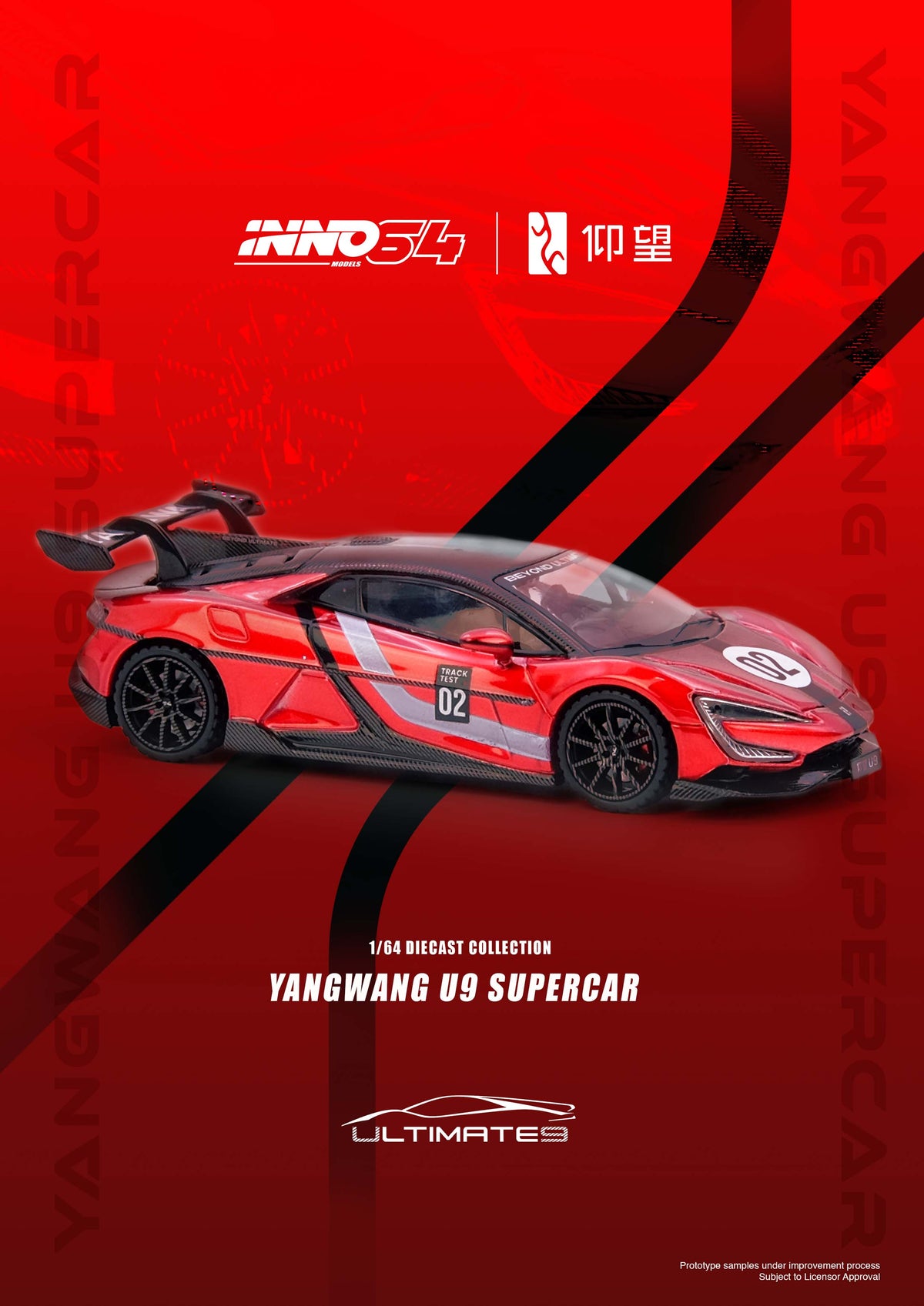Inno64 1:64 YANGWANG U9 Nurburgring Test Car 2025 "World Fastest EV Supercar" IN64-YWU9-NURB