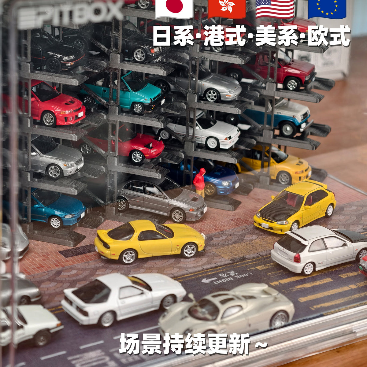 [Preorder] PITBOX 1:64 Scene display box L1001 (4 Verisons)