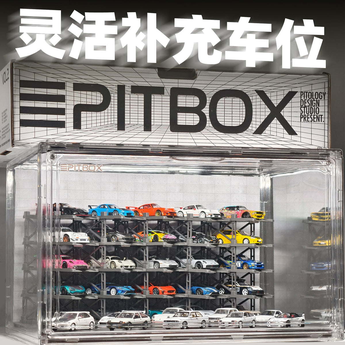[Preorder] PITBOX 1:64 Scene display box L1001 (4 Verisons)
