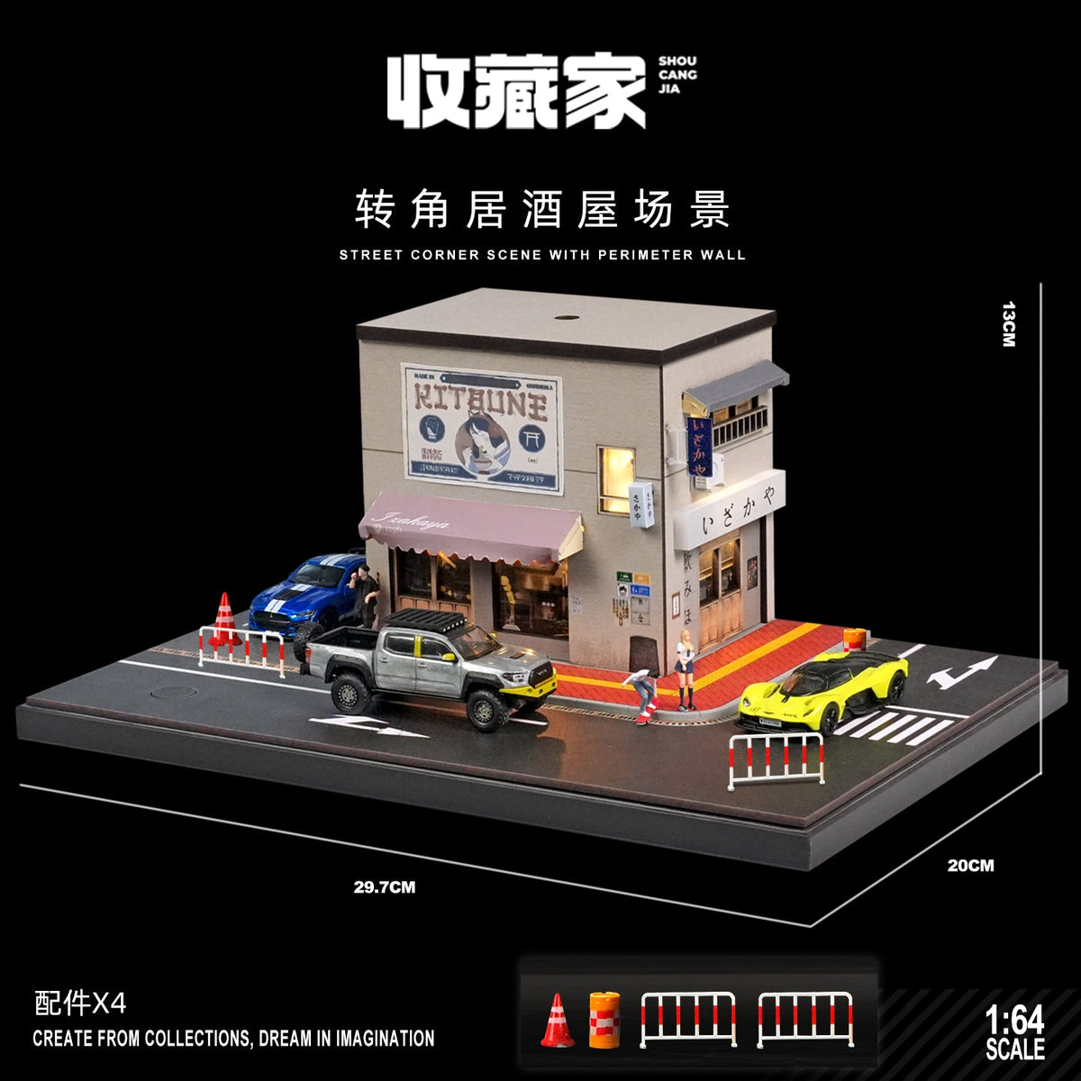 SHOU CANG JIA 1:64 STREET CORNER SCENE WITH PERIMETER WALL SCJ82039