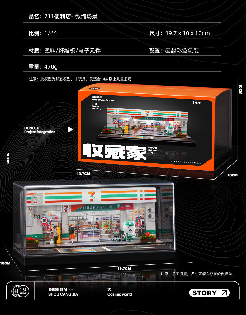 SHOU CANG JIA 1:64 7-Eleven SCJ82048-A