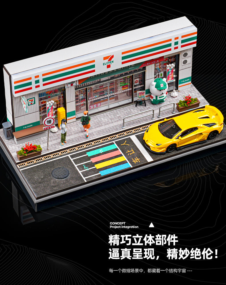 SHOU CANG JIA 1:64 7-Eleven SCJ82048-A