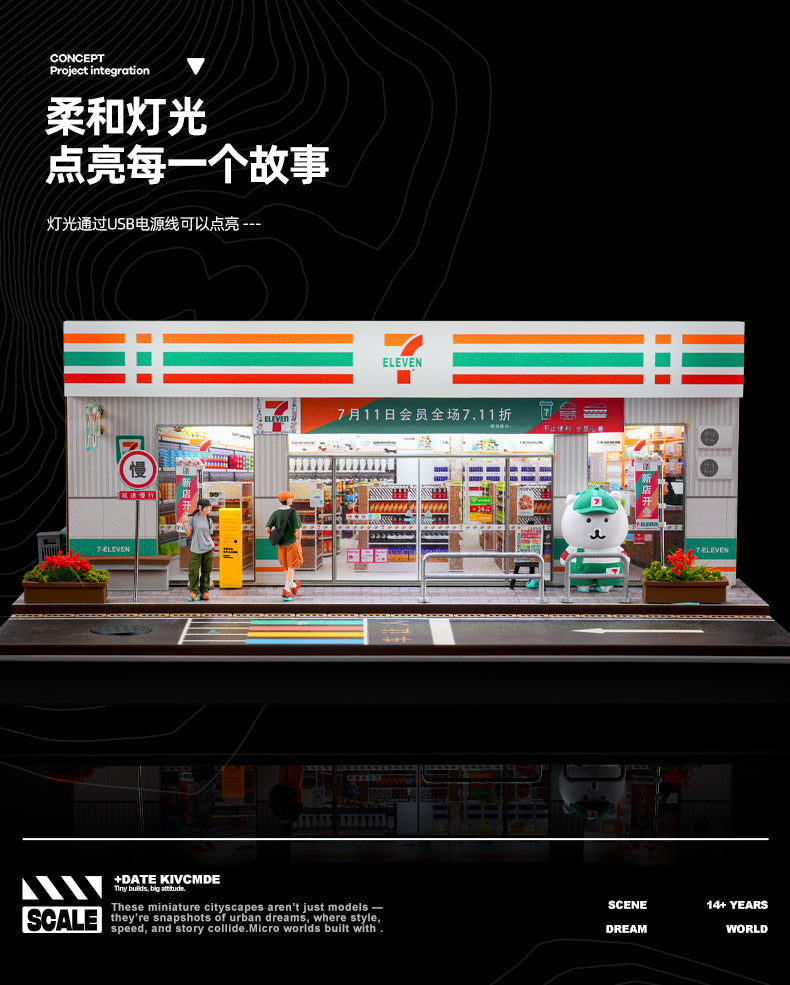 SHOU CANG JIA 1:64 7-Eleven SCJ82048-A