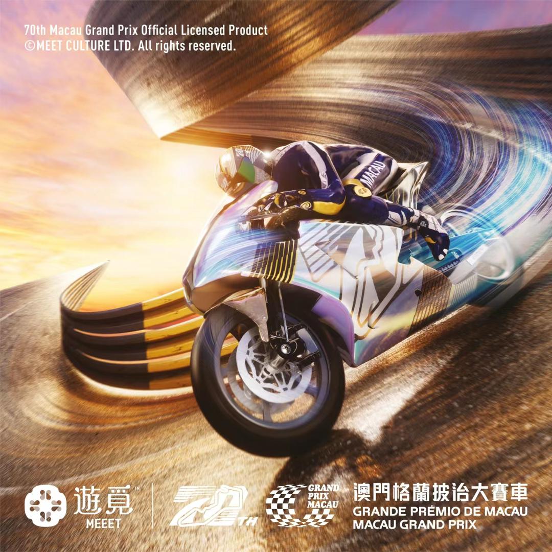 Tarmac Works x Meeet 1:24 Motorcycle GP Macau Grand Prix 70th anniversary