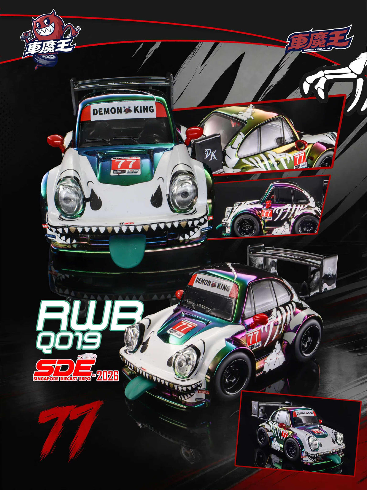 [Preorder] DEMON KING AUTO 1:64 Porsche 930 Q Version Singapore Exhibition Limited Edition DKA-Q019