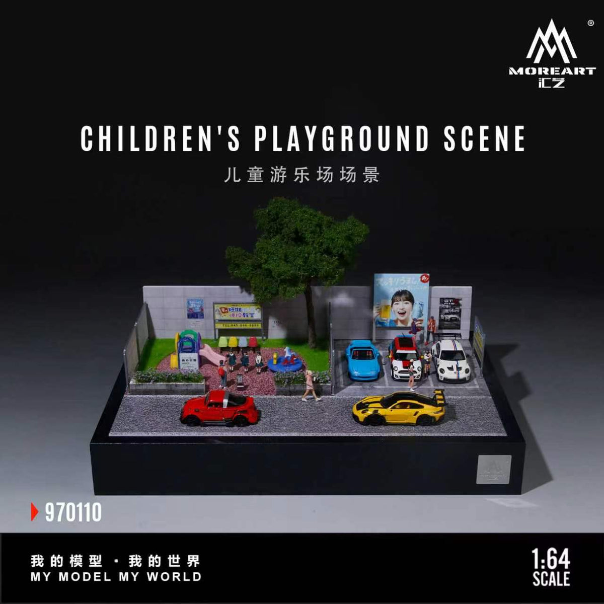 [Preorder] MoreArt 1:64 Children's Playground Scene MO970110