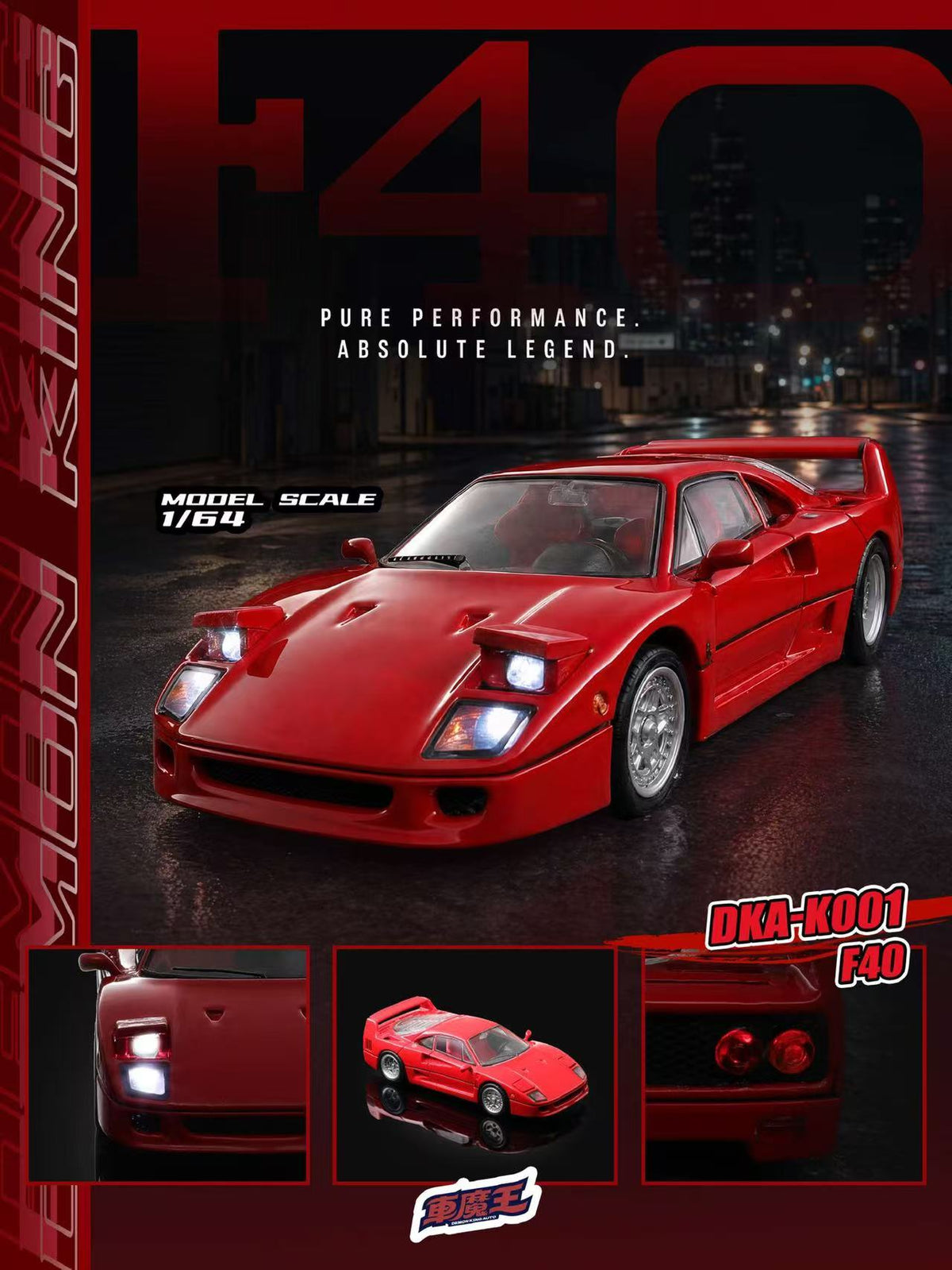 [Preorder] DEMON KING AUTO 1:64 Ferrari F40 Red DKA-K001