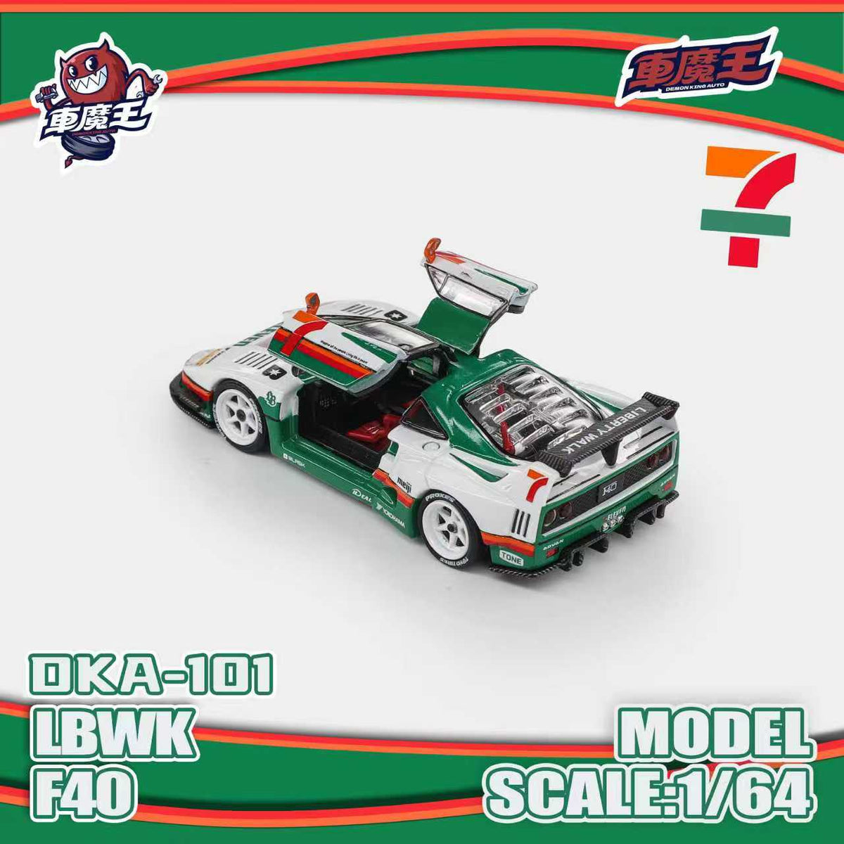 [Preorder] DEMON KING AUTO 1:64 Ferrari F40 LBWK 7-11 Livery DKA-101