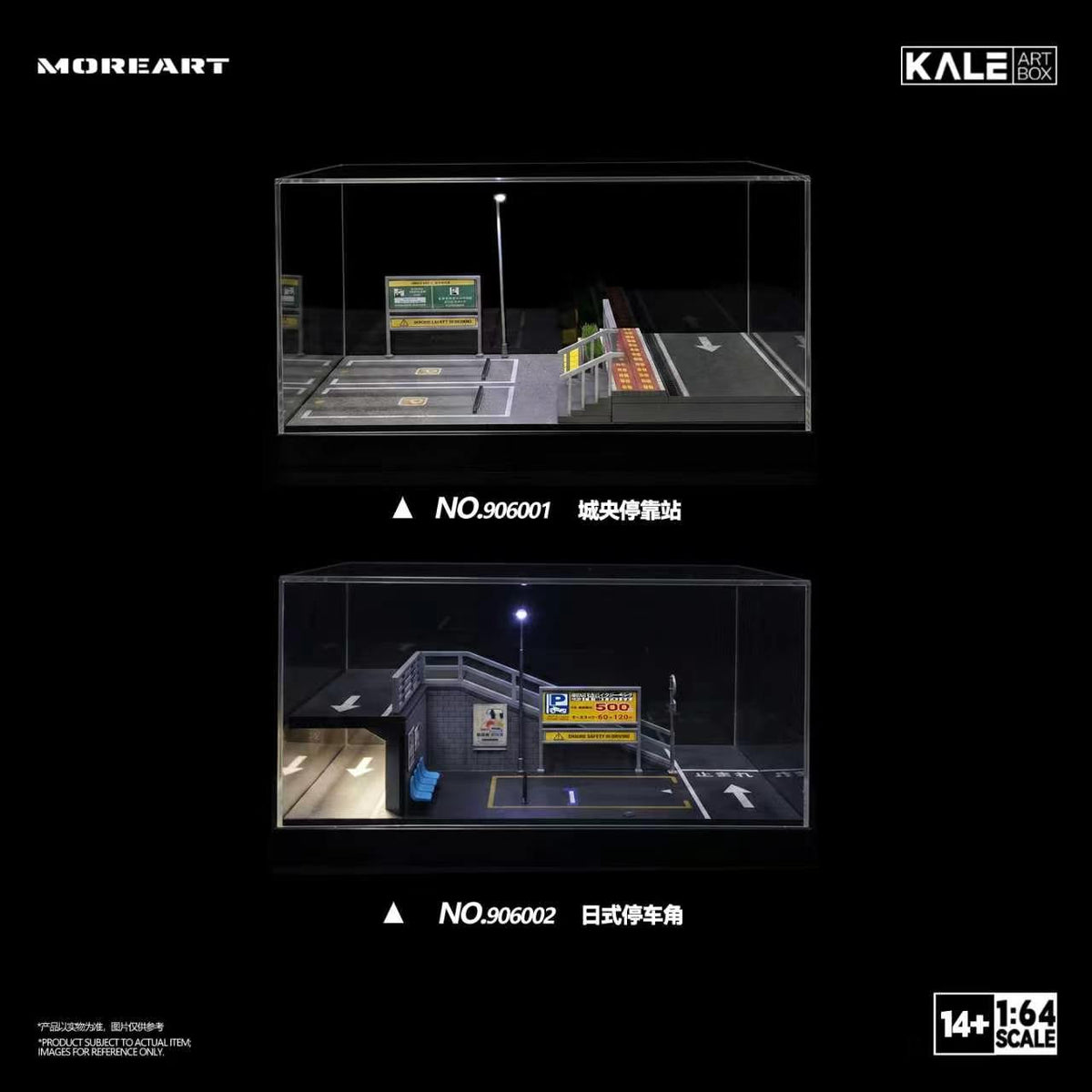 [Preorder] MoreArt & Kale 1:64 Miniature Simulated Scene Model (2 Versions) KL906001/ KL906002