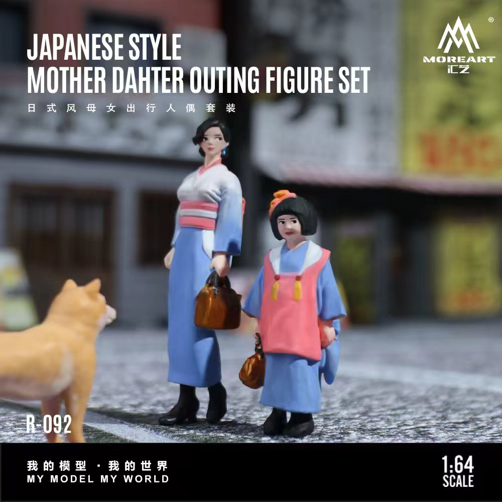 [Preorder] MoreArt 1:64 JAPANESE STYLEMOTHER DAHTER OUTING FIGURESET MO223092