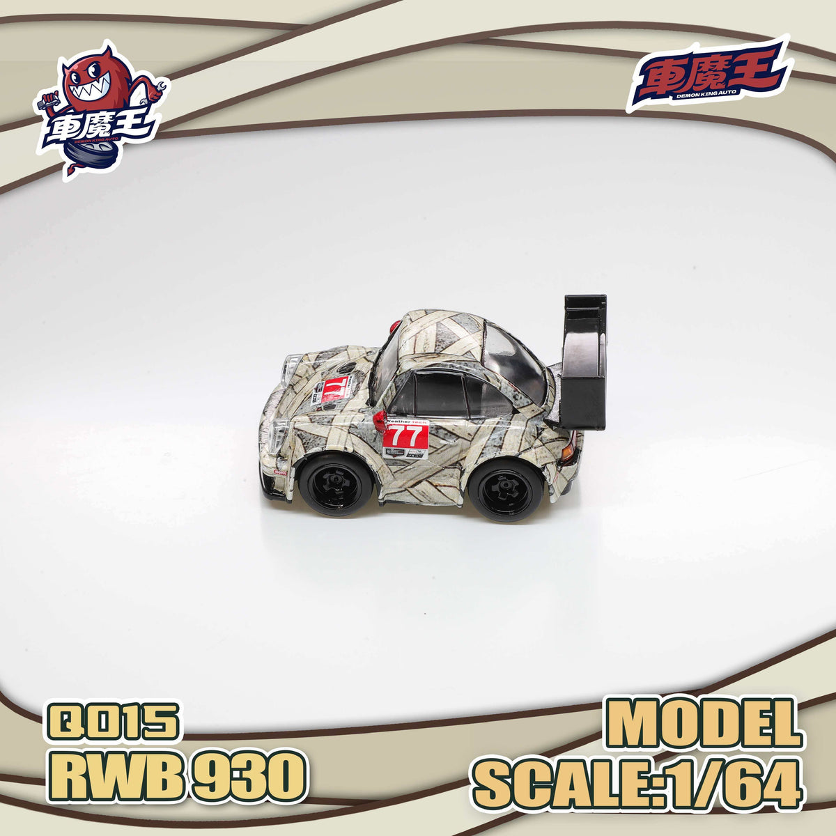[Preorder] DEMON KING AUTO 1:64 Q Version Porsche RWB 930 DKA-Q015