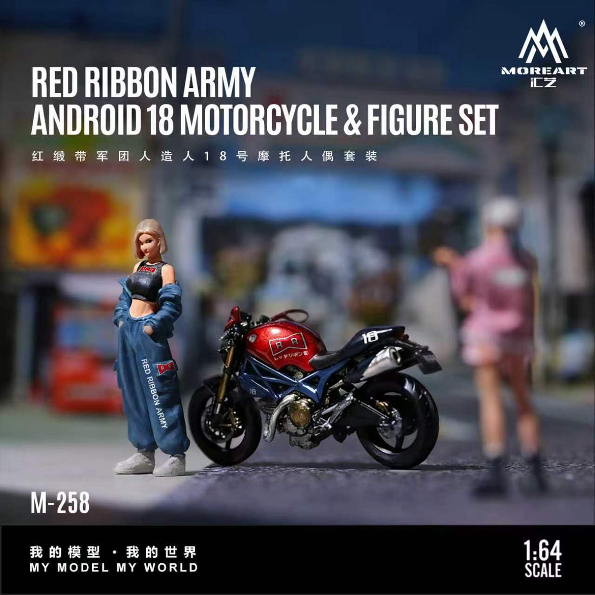 [Preorder] MoreArt 1:64 Red Ribbon Army Android 18 Motorcycle & Figure Set MO222258