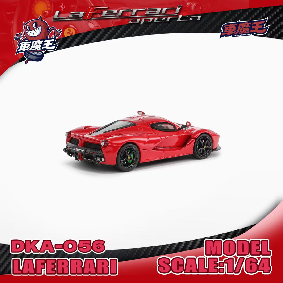 DEMON KING AUTO 1:64 LaFerrari (F150) (2 Versions)