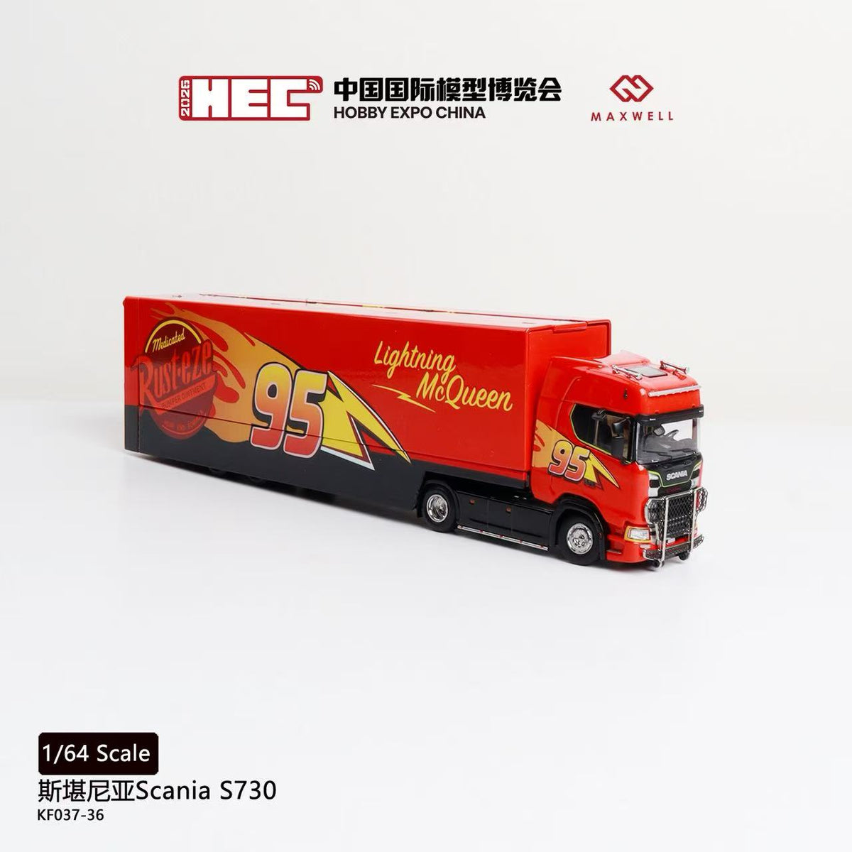 [Preorder] Kengfai & MAXWELL 1:64 Scania S730 v8 Double Deck Enclosed Flying Wing Transporter - McQueen 95#