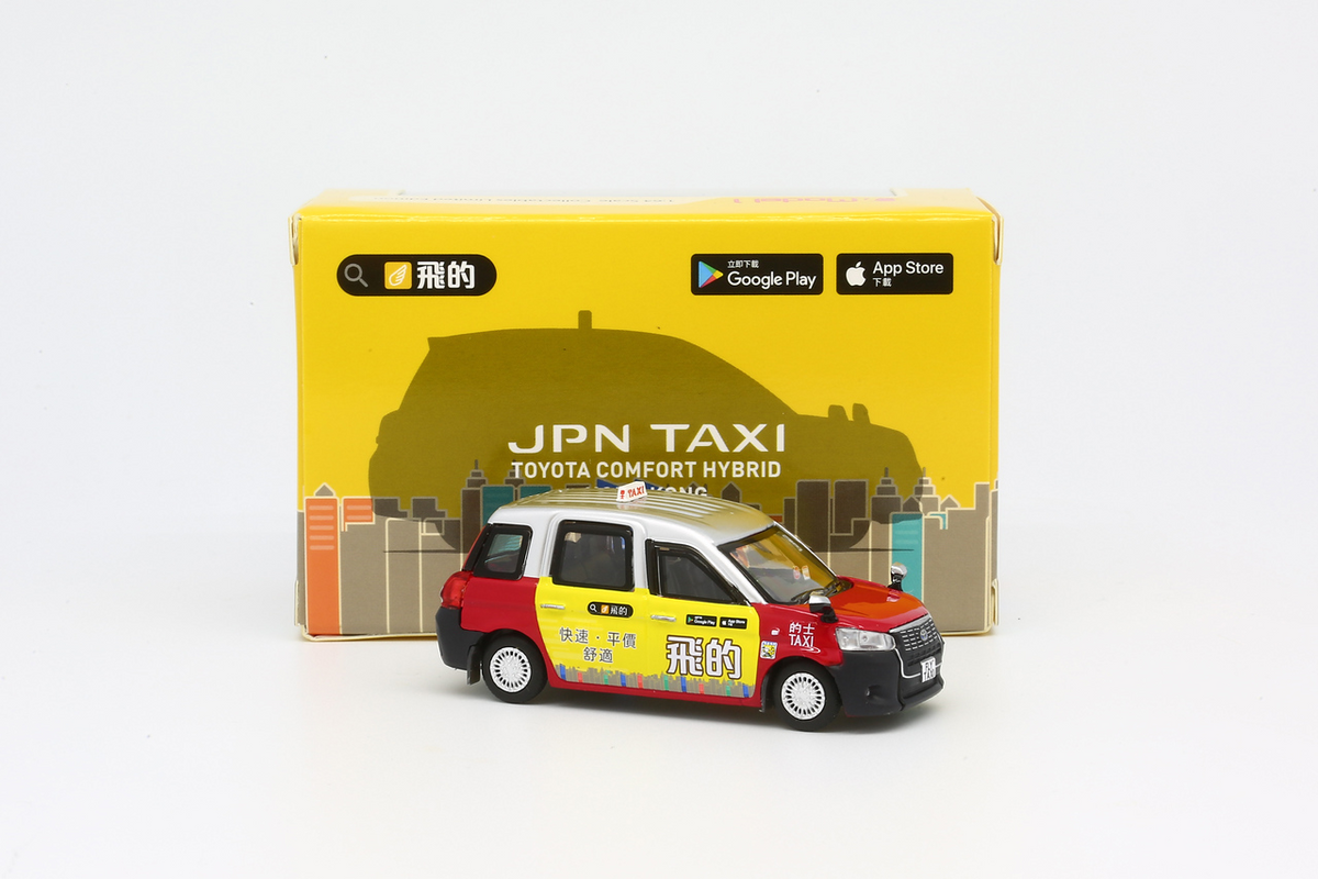 Model 1 1:64 Hong Kong Toyota Hybrid Urban Taxi C33107