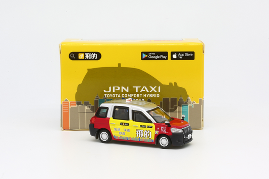Model 1 1:64 Hong Kong Toyota Hybrid Urban Taxi C33107