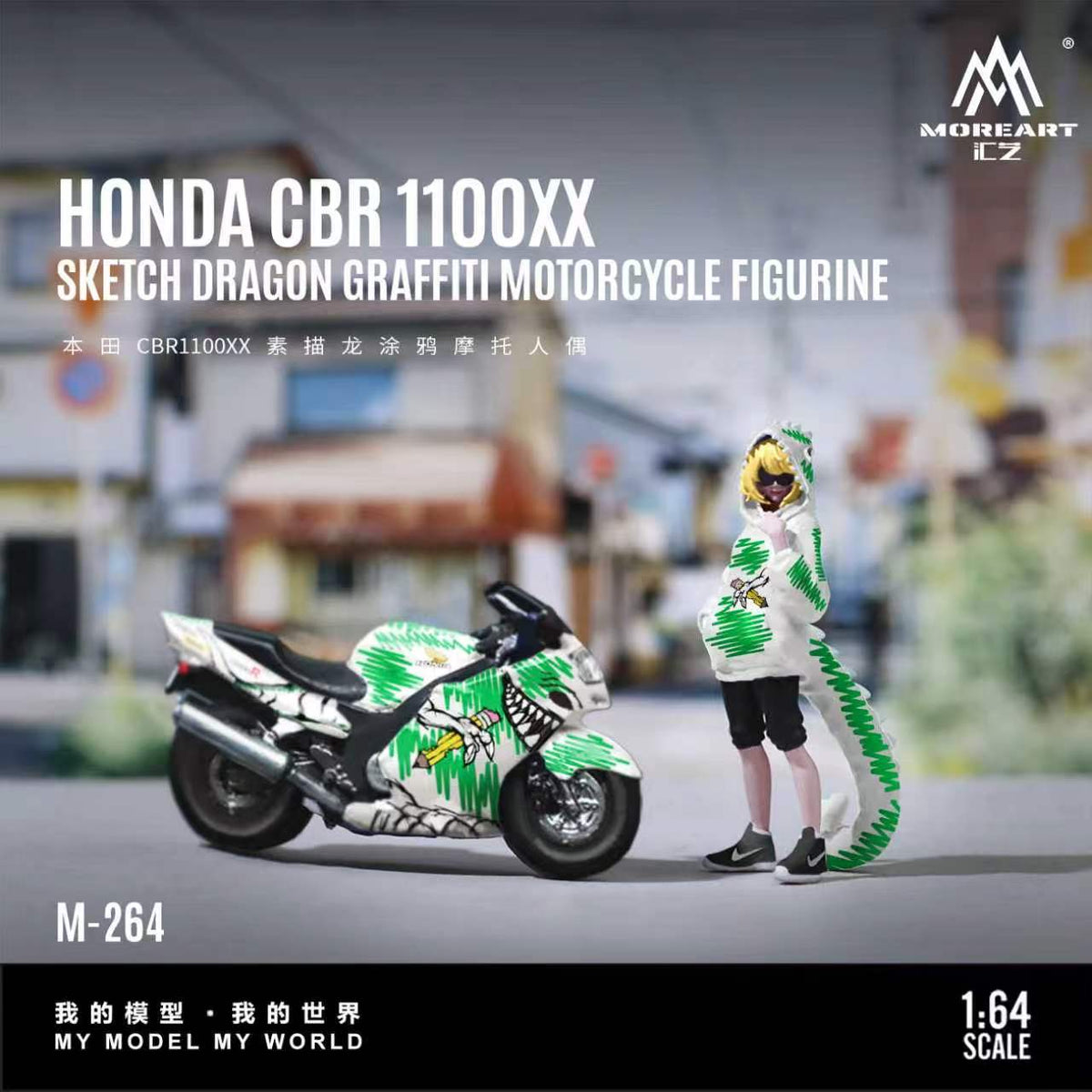[Preorder] MoreArt 1:64 HONDA CBR 110OXX SKETCH DRAGON GRAFFITI MOTORCYCLE FIGURINE MO222264