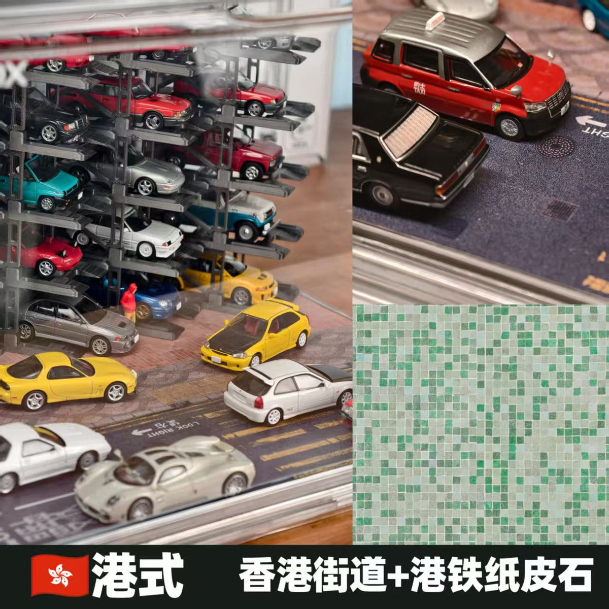 [Preorder] PITBOX 1:64 Scene display box L1001 (4 Verisons)