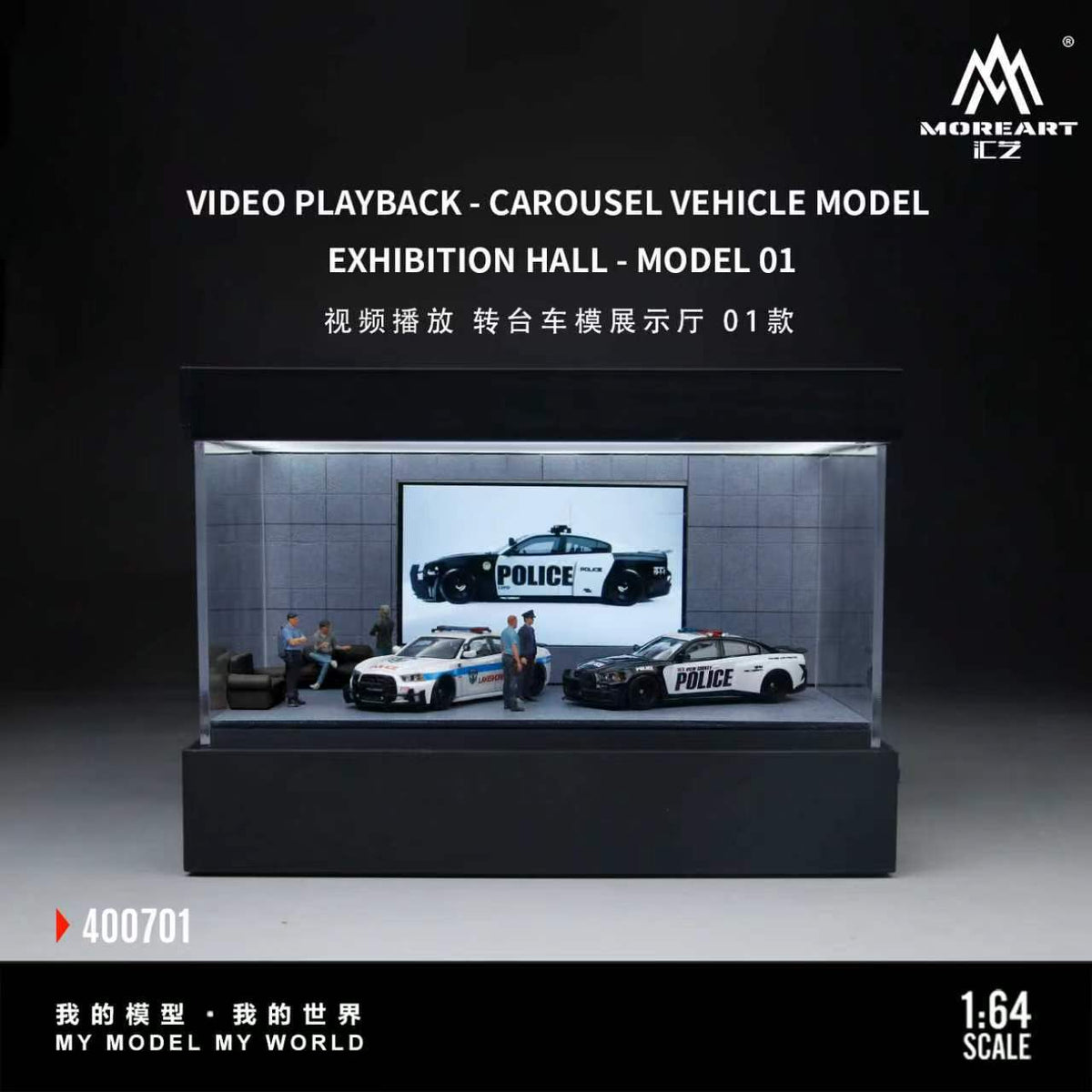 [Preorder] MoreArt 1:64 VIDEO PLAYBACK - CAROUSEL VEHICLE MODEL EXHIBITION HALL - MODEL 01 MO400701