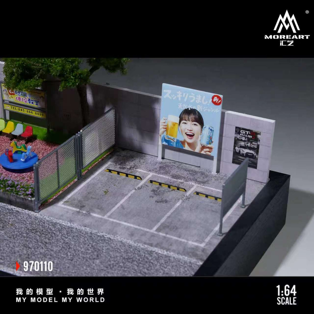[Preorder] MoreArt 1:64 Children's Playground Scene MO970110