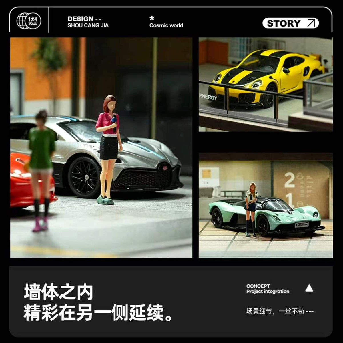 [Preorder] SHOU CANG JIA 1:64 LIGHT COFFEE CAR HOUSE SCJ-82075