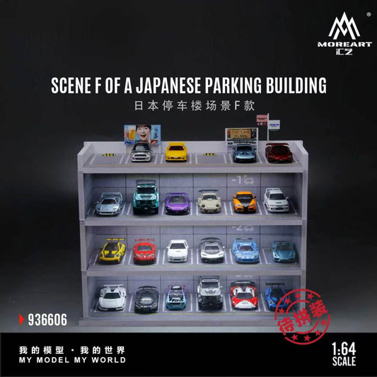 [Preorder] MoreArt 1:64 SCENE F OF A JAPANESE PARKING BUILDING MO936606