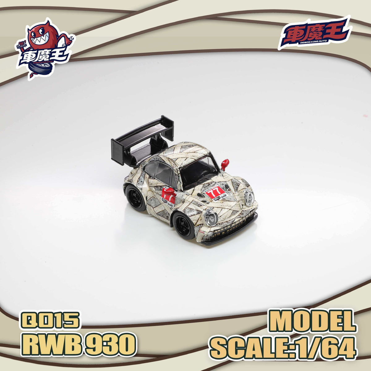 [Preorder] DEMON KING AUTO 1:64 Q Version Porsche RWB 930 DKA-Q015