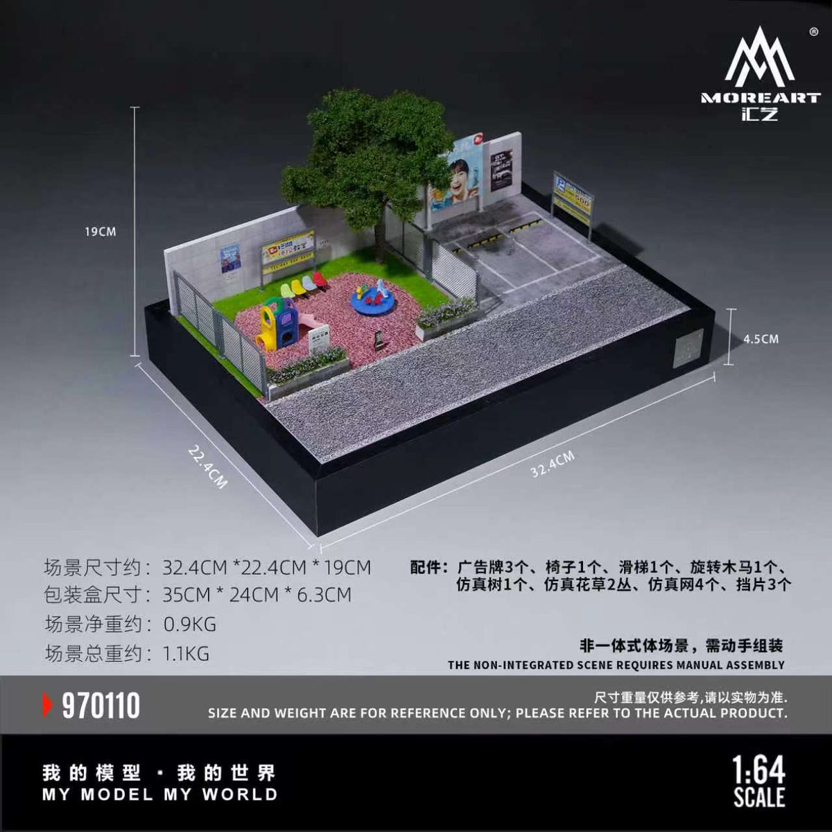 [Preorder] MoreArt 1:64 Children's Playground Scene MO970110