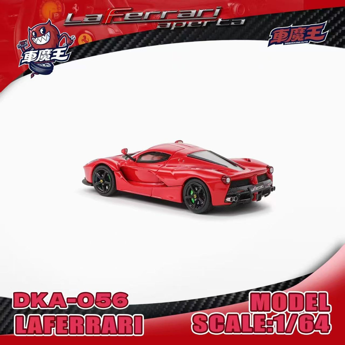 DEMON KING AUTO 1:64 LaFerrari (F150) (2 Versions)