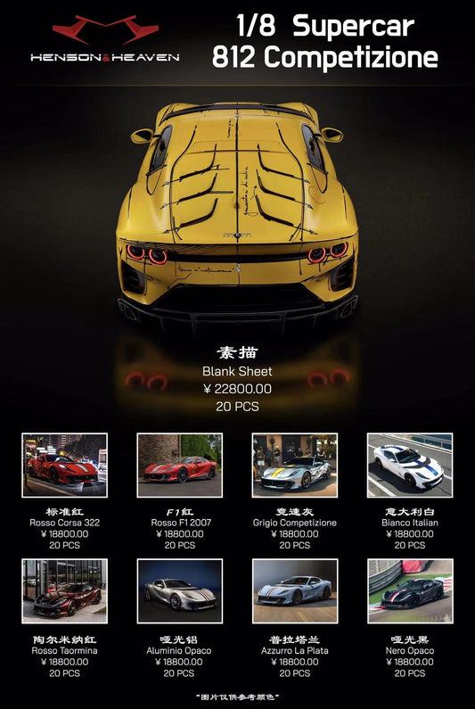 [Preorder] HH Model 1:8 Supercar Series Ferrari 812C (9 Colours)
