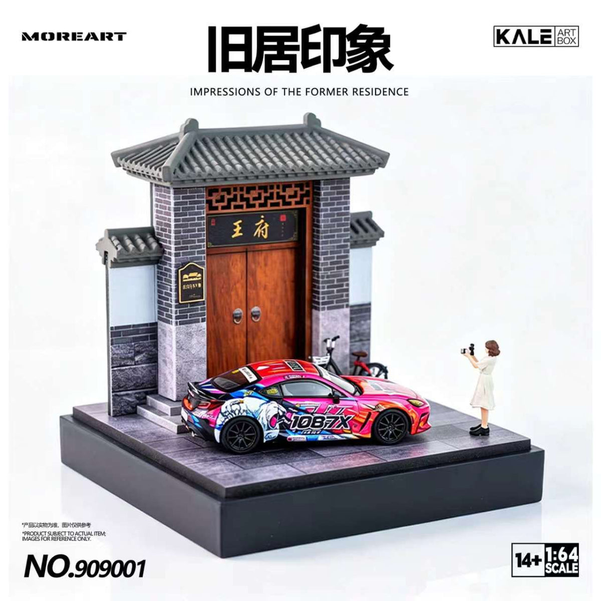 [Preorder] MoreArt & Kale 1:64 Miniature Simulated Scene Model (4 Versions) KL909001/2/3/4