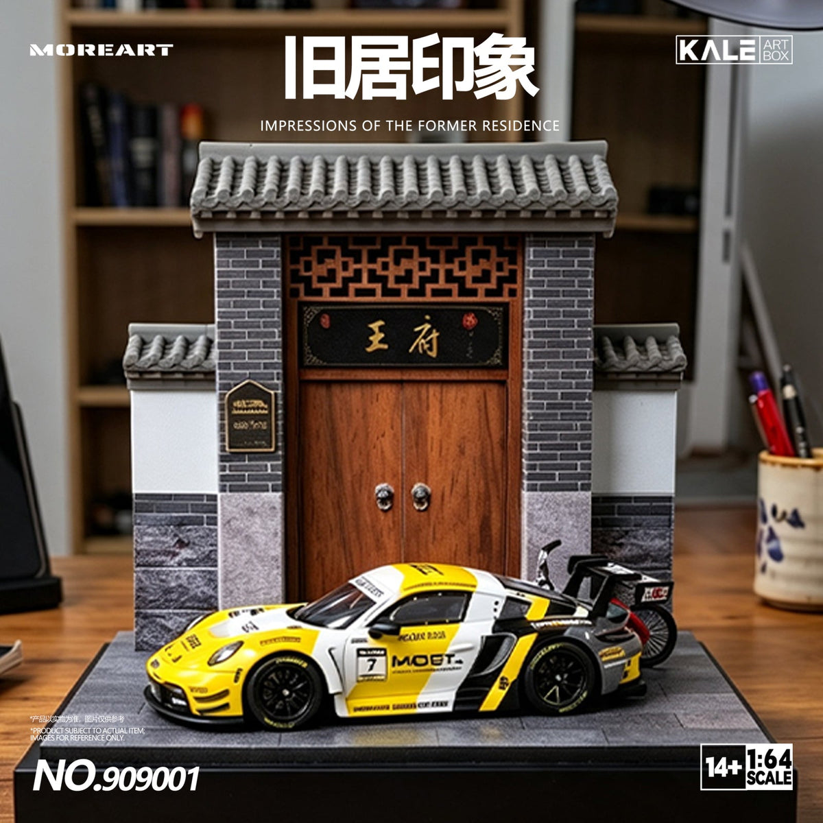 [Preorder] MoreArt & Kale 1:64 Miniature Simulated Scene Model (4 Versions) KL909001/2/3/4
