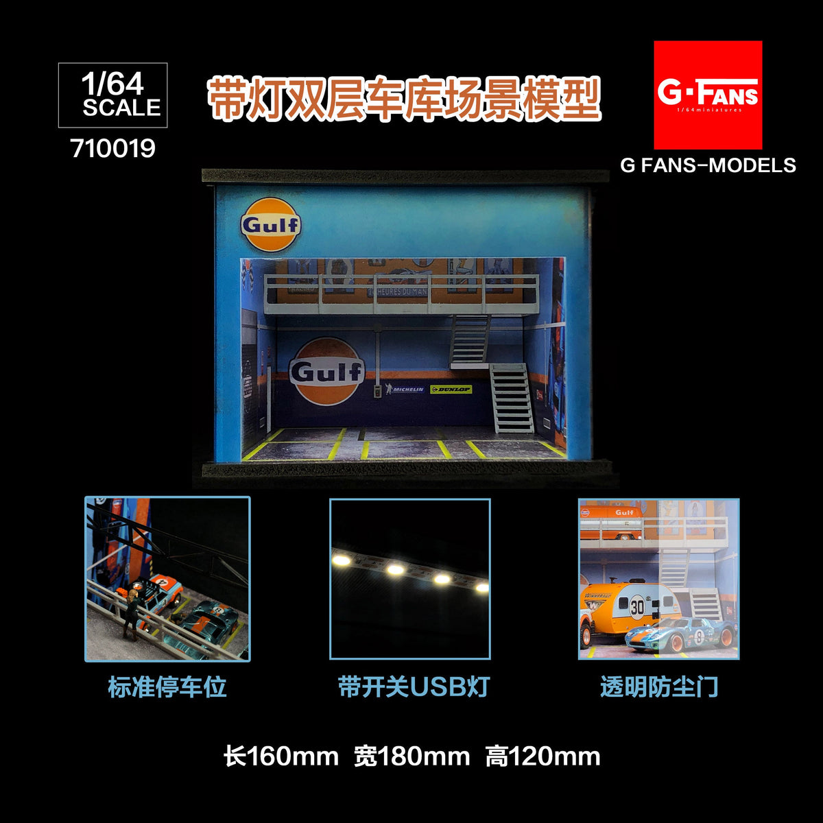G.Fans 1:64 Garage Diorama with LED (Gulf Theme) 710019