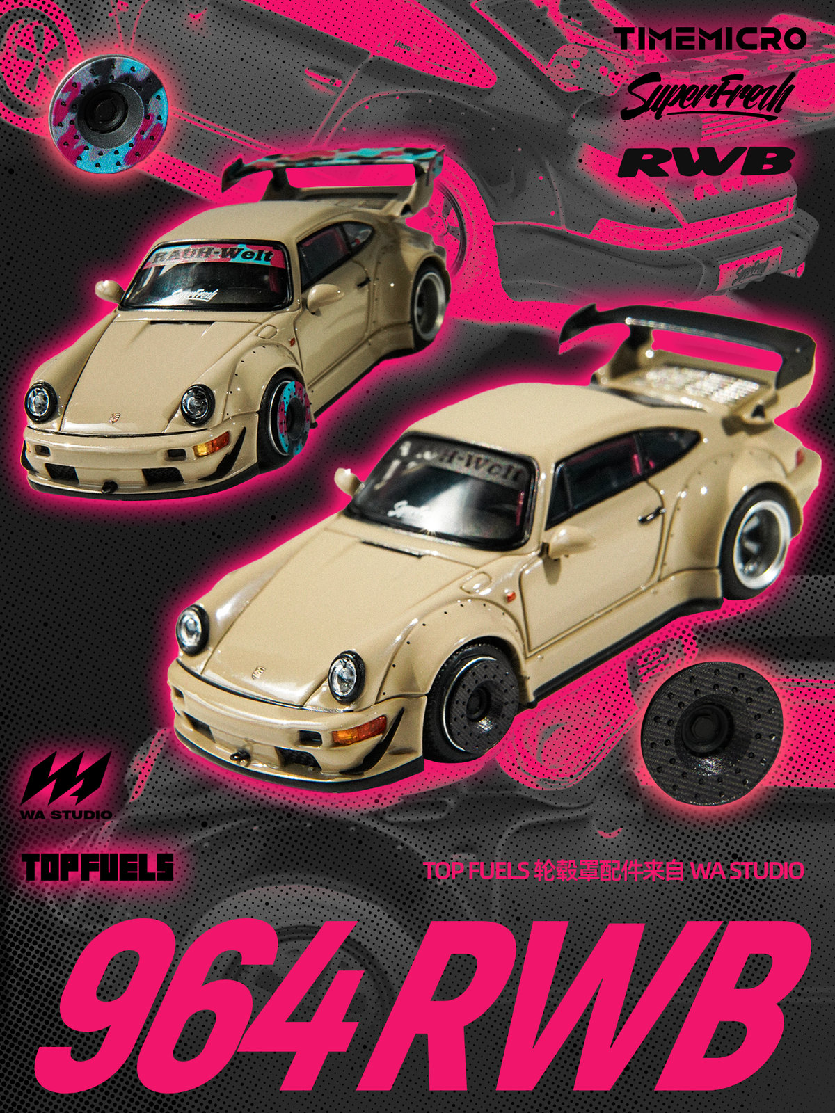 TimeMicro 1:64 Porsche RWB 964 Beige TM648501/PJ046 (2 Versions)