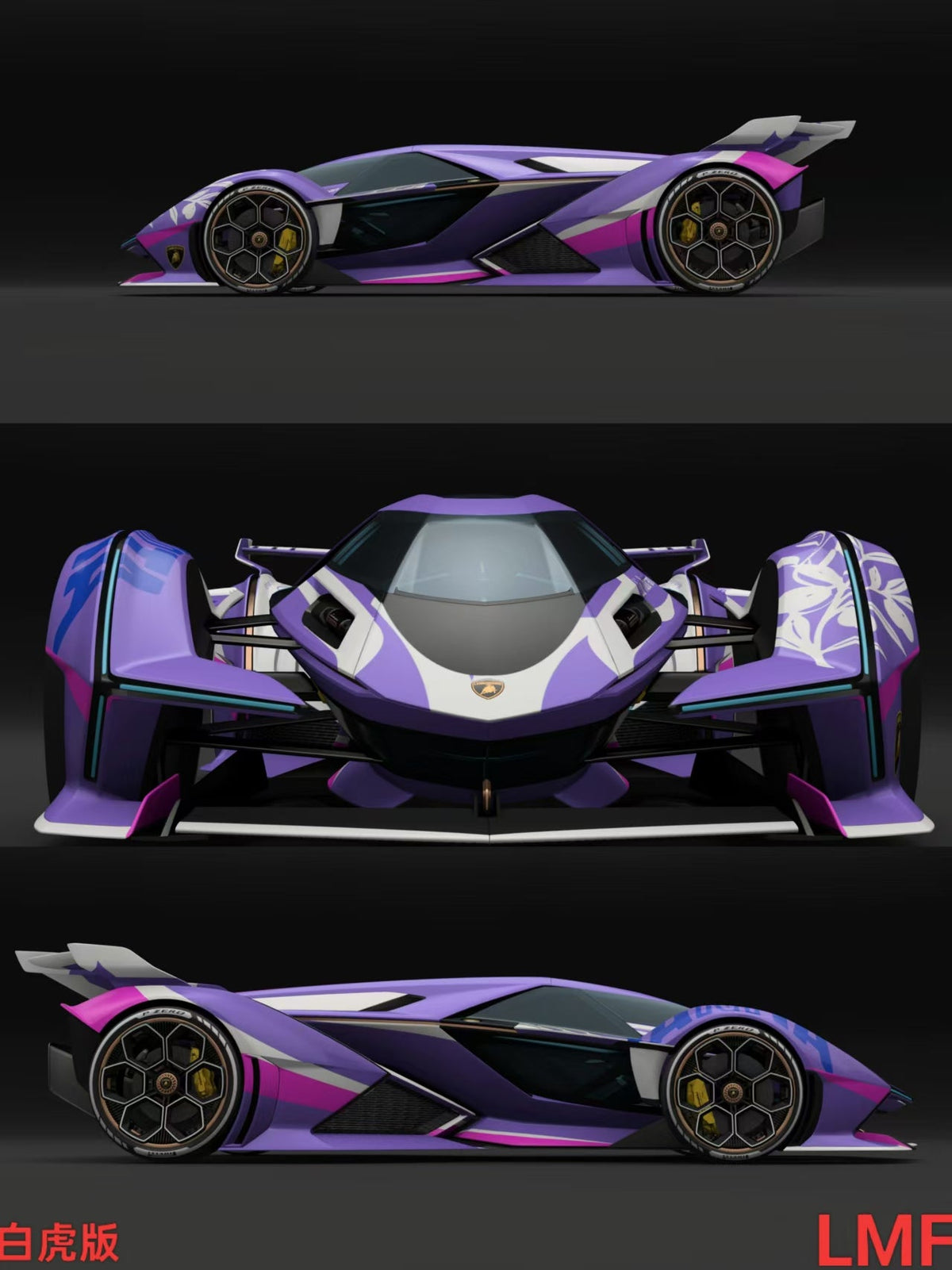 [Preorder] LMF Model 1:64 Lamborghini V12 VGT (3 Variants)