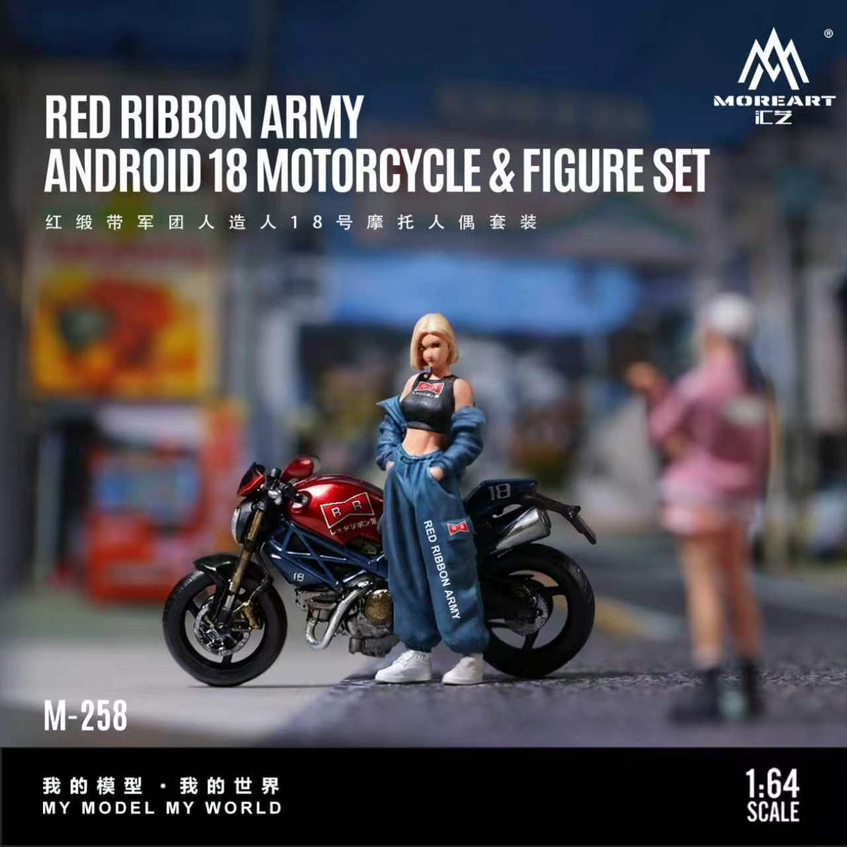 [Preorder] MoreArt 1:64 Red Ribbon Army Android 18 Motorcycle & Figure Set MO222258