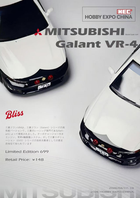 BLISS 1:64 Mitsubishi Galant VR-4 White (2 Variants)