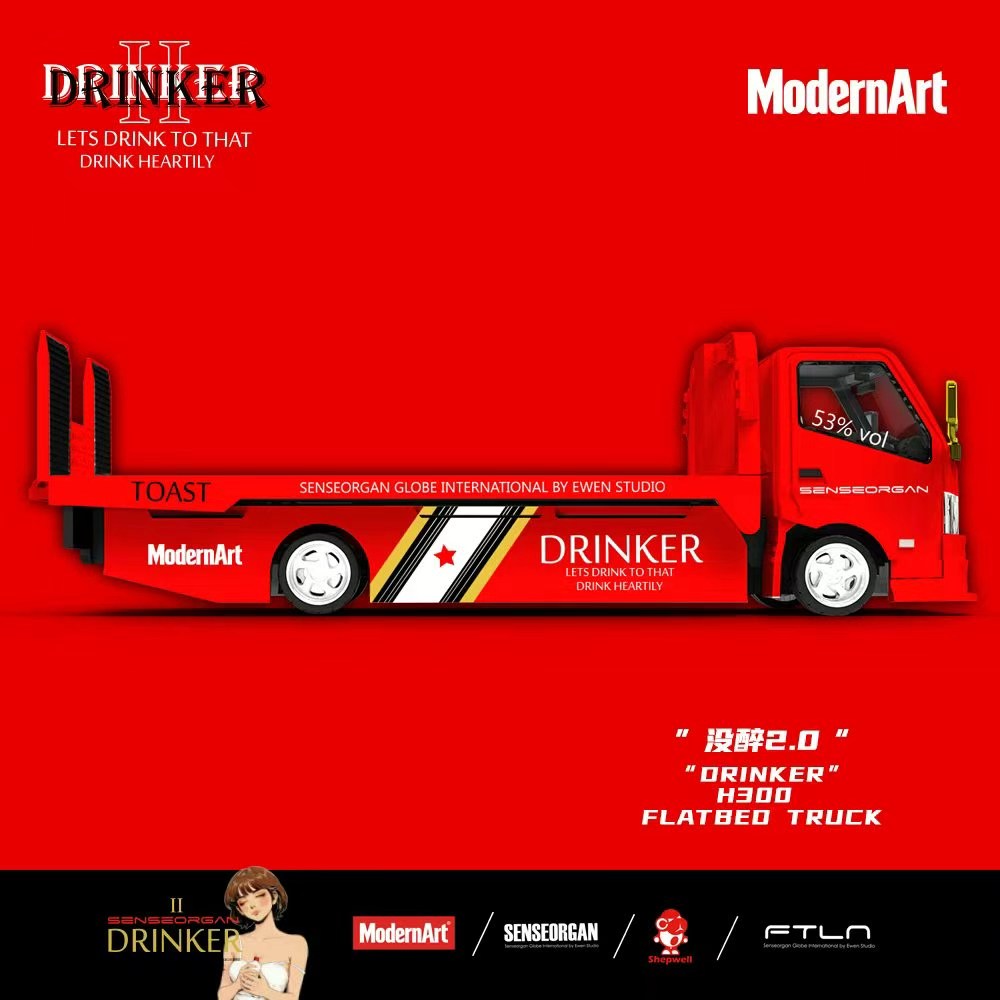 [Preorder] ModernArt x ShepWell 1:64 "Drinker 2.0" Series (2 Variants) MD800509/ MD647248