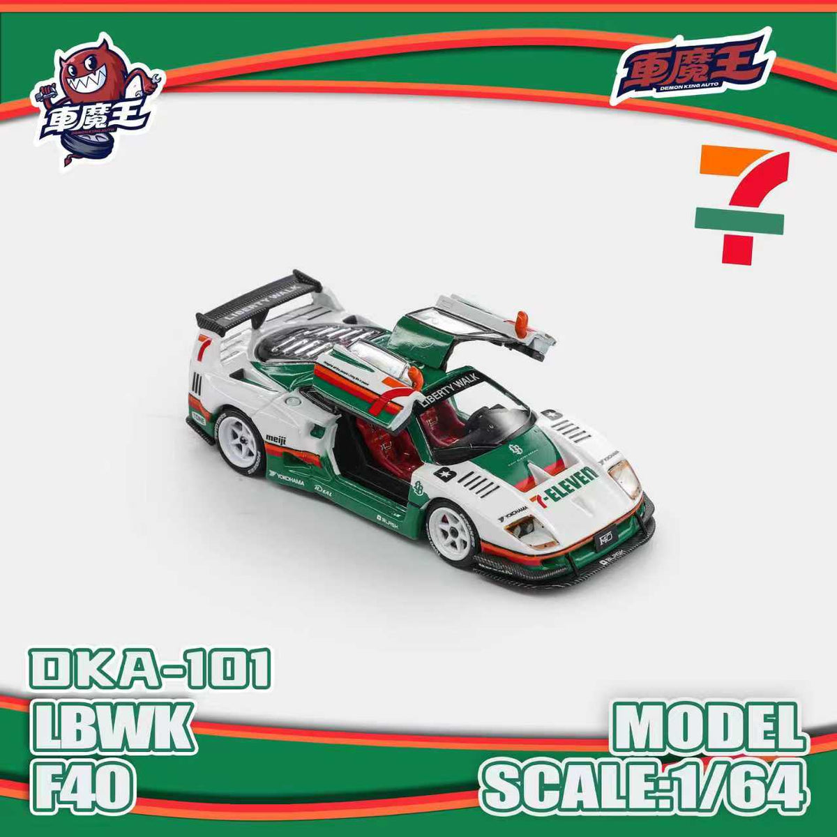 [Preorder] DEMON KING AUTO 1:64 Ferrari F40 LBWK 7-11 Livery DKA-101