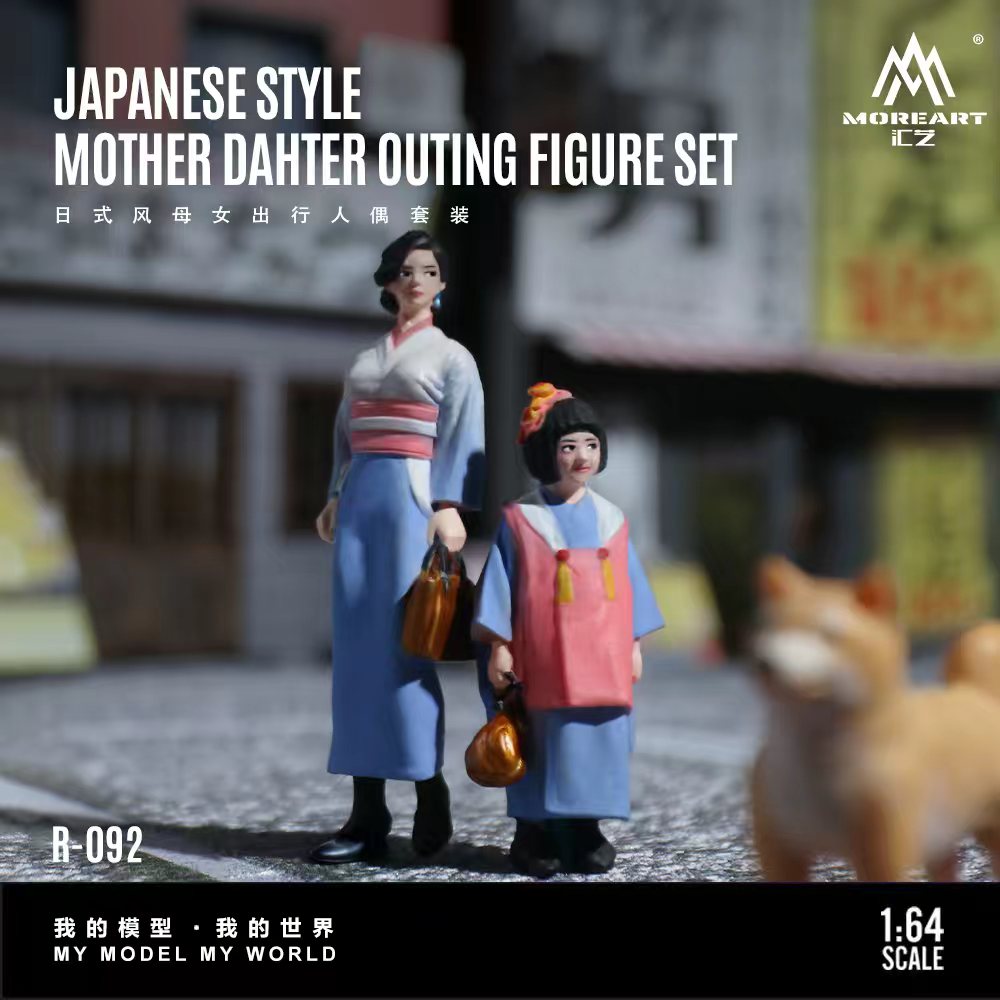[Preorder] MoreArt 1:64 JAPANESE STYLEMOTHER DAHTER OUTING FIGURESET MO223092
