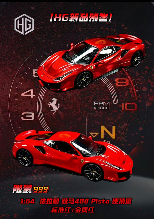 [Preorder] HG Model 1:64 488 Pista Coupe (2 Colours)