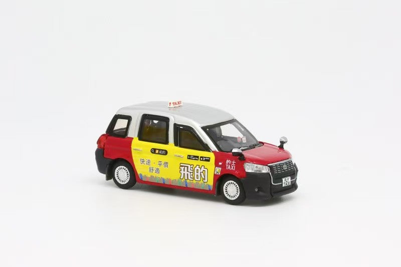 Model 1 1:64 Hong Kong Toyota Hybrid Urban Taxi C33107