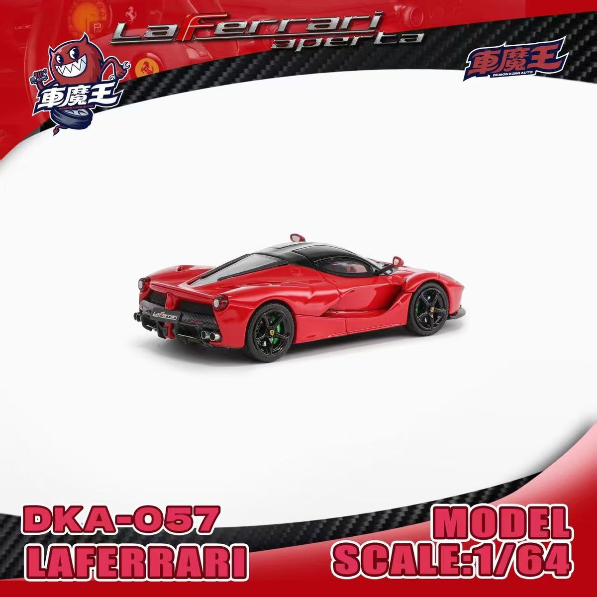 DEMON KING AUTO 1:64 LaFerrari (F150) (2 Versions)