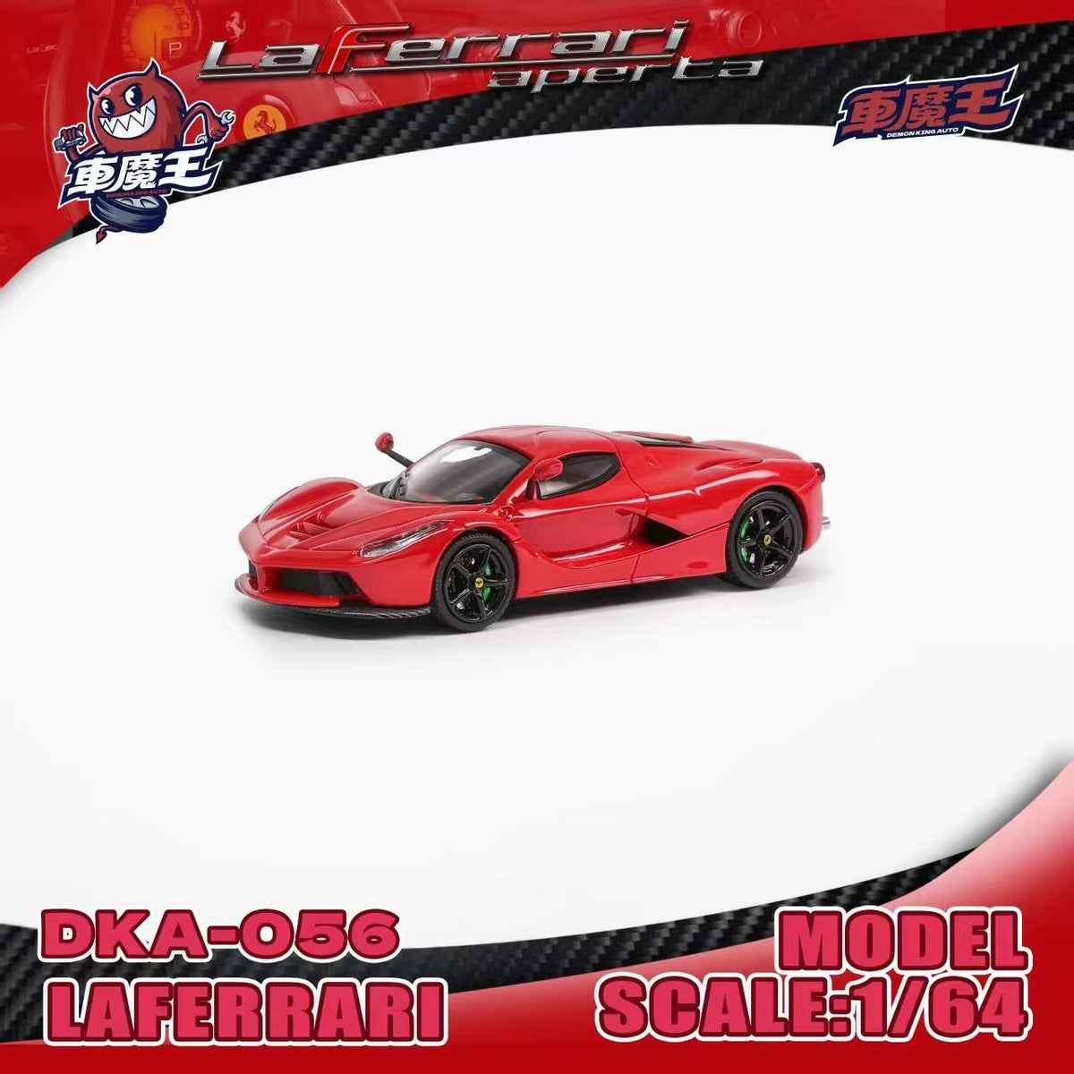 DEMON KING AUTO 1:64 LaFerrari (F150) (2 Versions)