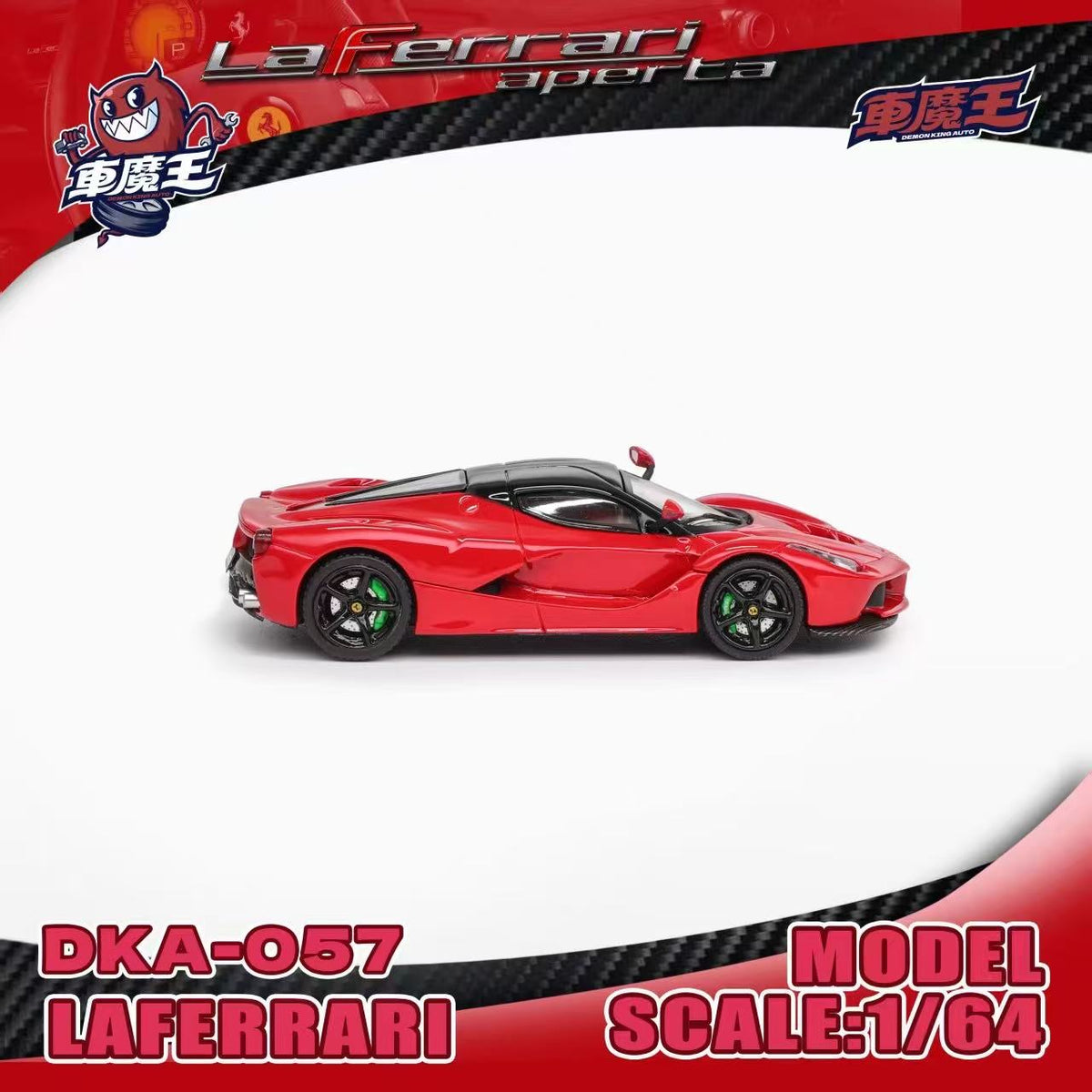 DEMON KING AUTO 1:64 LaFerrari (F150) (2 Versions)