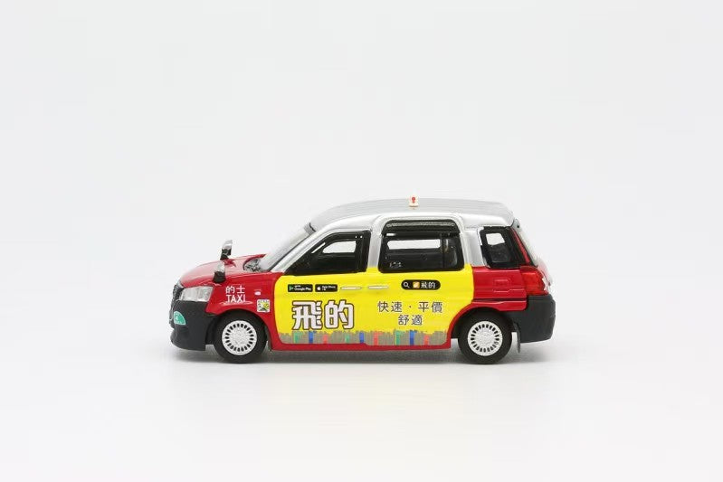 Model 1 1:64 Hong Kong Toyota Hybrid Urban Taxi C33107