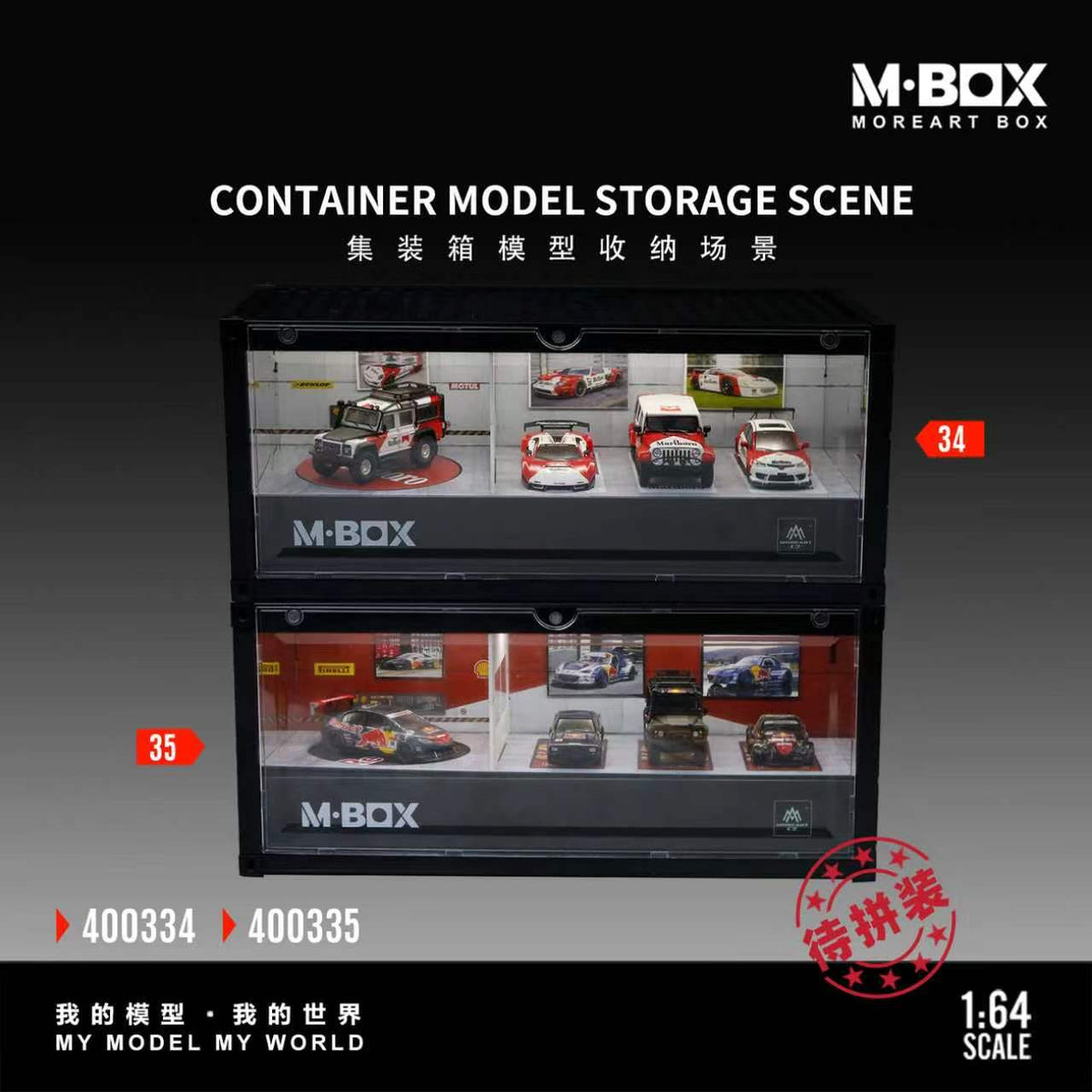 [Preorder] MBOX 1:64 CONTAINER MODEL STORAGE SCENE (2 Versions)