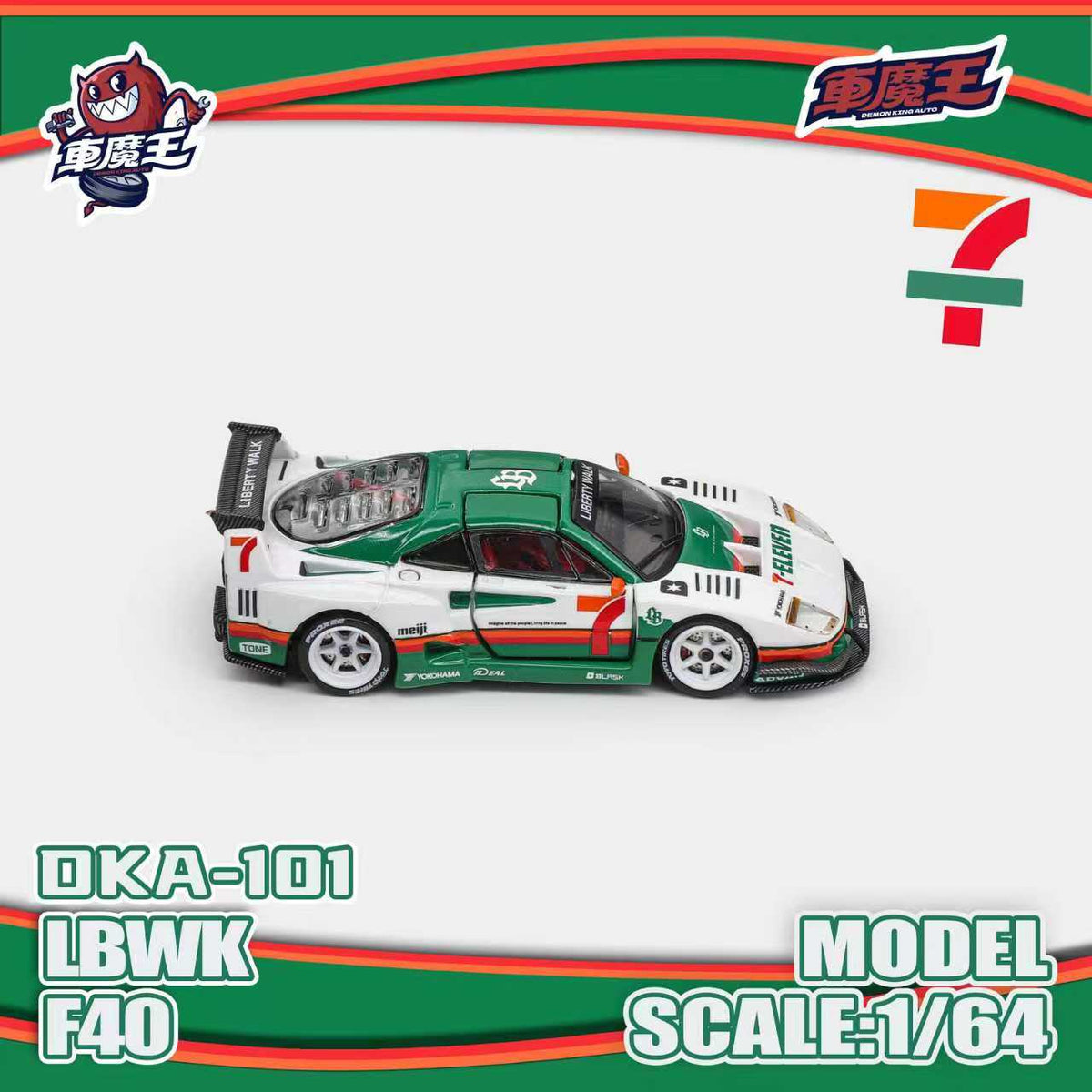 [Preorder] DEMON KING AUTO 1:64 Ferrari F40 LBWK 7-11 Livery DKA-101