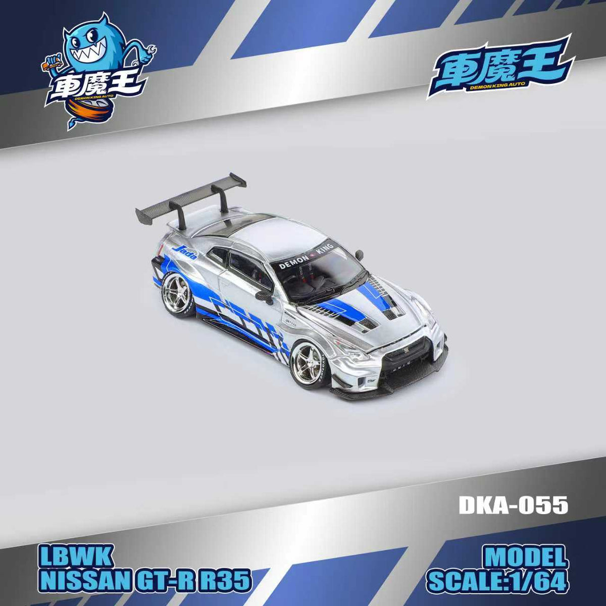 DEMON KING AUTO 1:64 Nissan Skyline GT-R35 Metal Blue Livery DKA-055