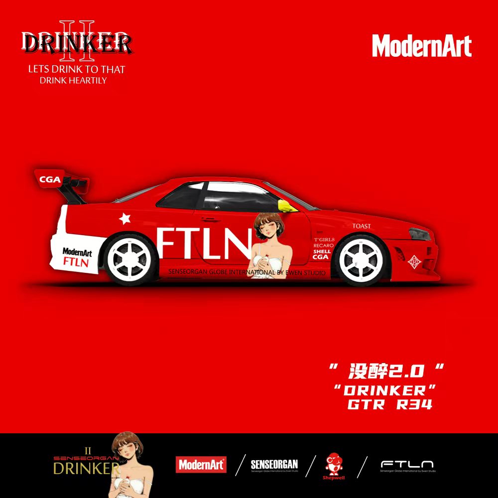 [Preorder] ModernArt x ShepWell 1:64 "Drinker 2.0" Series (2 Variants) MD800509/ MD647248